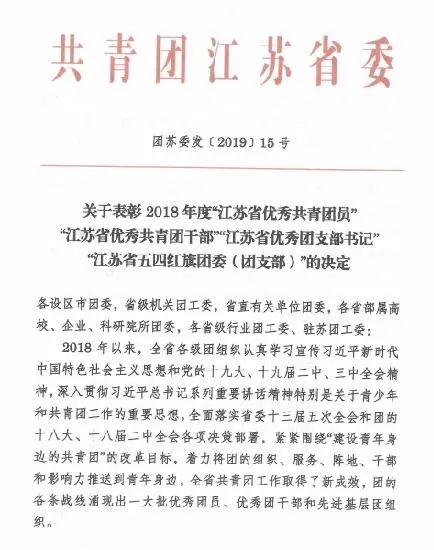江苏省盱眙中学校徽_江苏省盱眙中学_江苏省盱眙中学是省重点吗