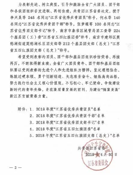 江苏省盱眙中学校徽_江苏省盱眙中学_江苏省盱眙中学是省重点吗