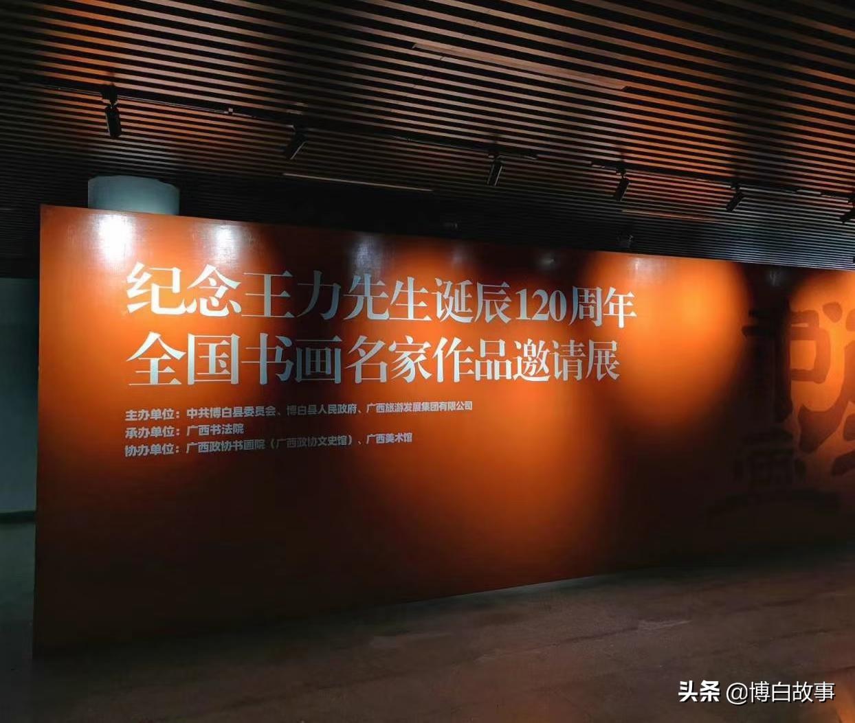 王力中学历任校长_王力中学副校长_王力中学