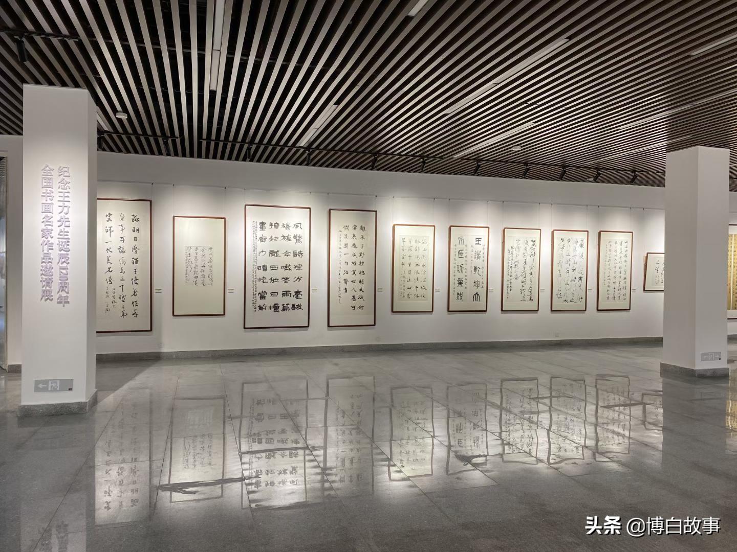 王力中学_王力中学副校长_王力中学历任校长