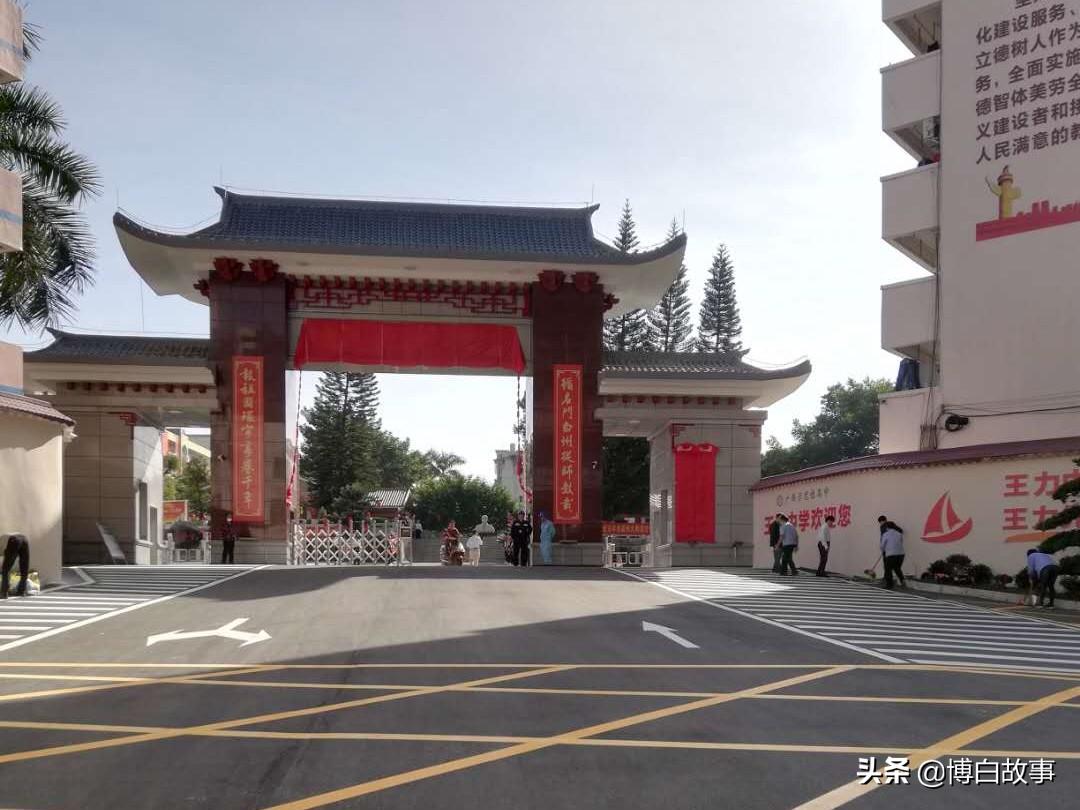 王力中学_王力中学历任校长_王力中学副校长