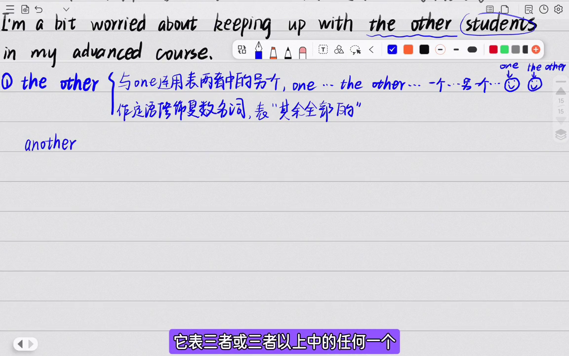 others品牌_others_others的中文翻译