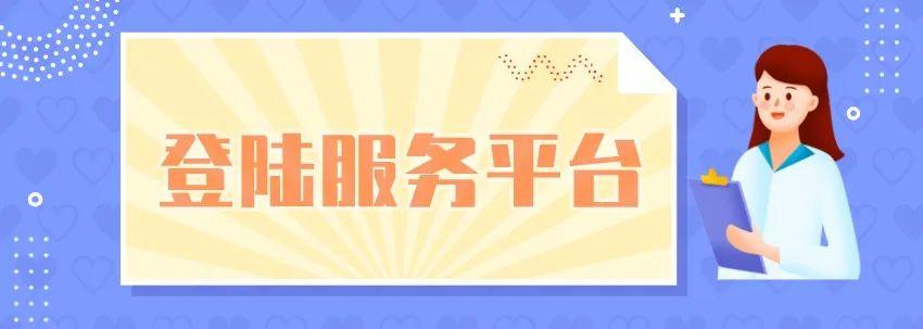 成都招生考试网_成都招生考试信息网_成都招生考试管理平台