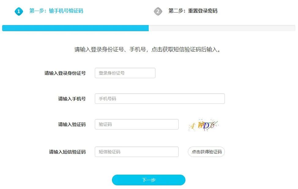 成都招生考试网_成都招生考试管理平台_成都招生考试信息网