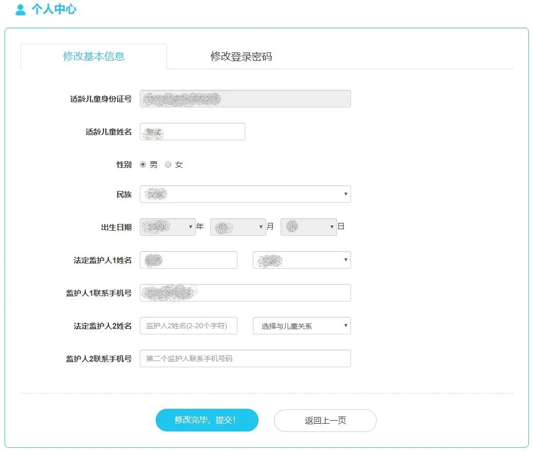 成都招生考试信息网_成都招生考试管理平台_成都招生考试网