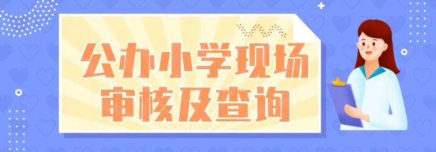 成都招生考试信息网_成都招生考试网_成都招生考试管理平台