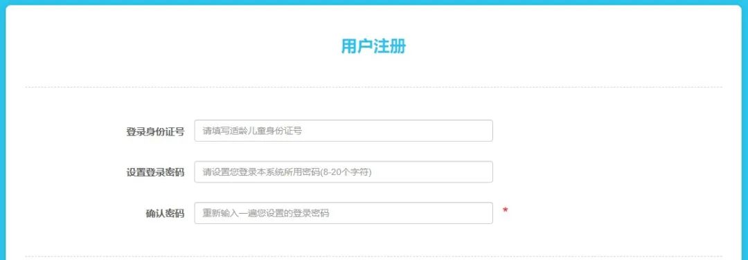 成都招生考试信息网_成都招生考试管理平台_成都招生考试网