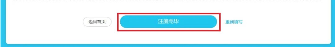 成都招生考试信息网_成都招生考试网_成都招生考试管理平台