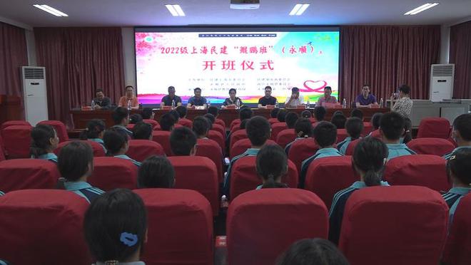 永顺一中2019喜报_永顺一中_永顺一中有几个尖子班