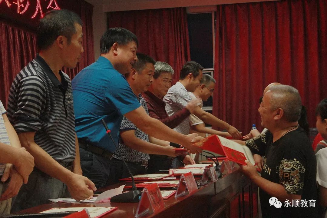 永顺一中有多大_永顺一中_永顺一中全名