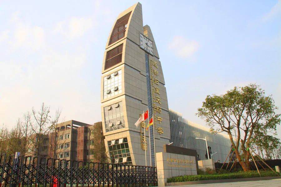 成都中和初中有哪些学校_成都中和中学2020升学率_中和中学在成都排名