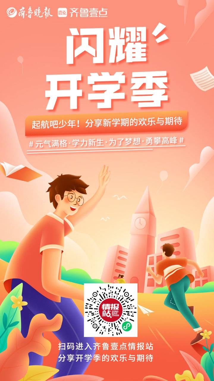 济南市解放路第一小学_济南解放路小学对应初中_济南解放一小学