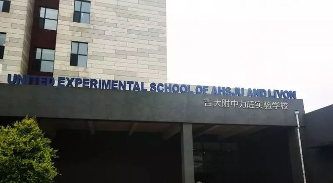 长春艺术实验中学_长春市实验艺术生_长春实验艺术高中