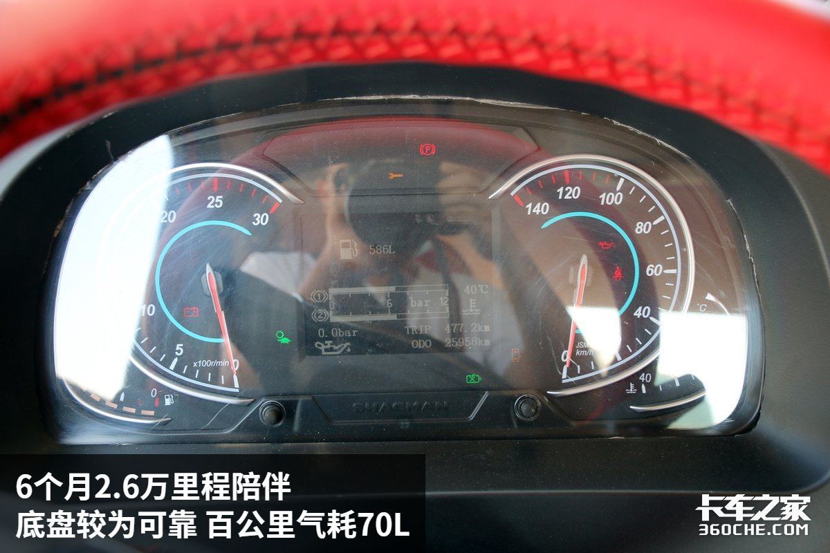 跑绿通新M3000可还行 卡友：内饰差意思