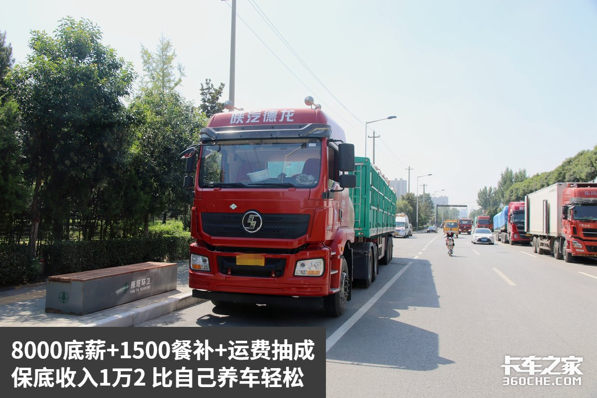 跑绿通新M3000可还行 卡友：内饰差意思