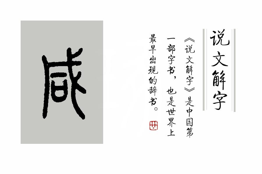 绋_绋纚_绋怎么读