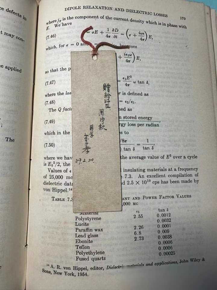 萧山二中全名_萧山二中_二中萧山江