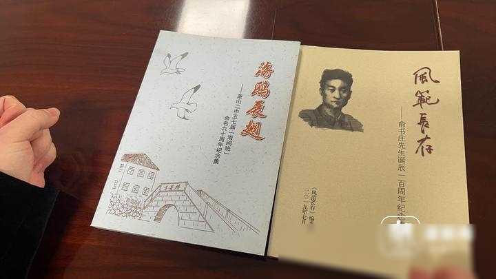 萧山二中_二中萧山江_萧山二中全名