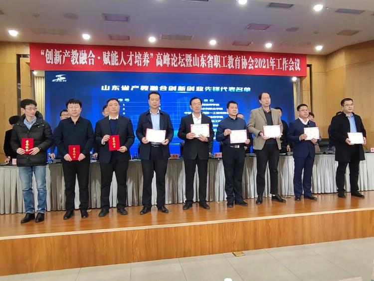 烟台第一职业中等专业学校_烟台市中等职业学校_烟台中等职业技术学校