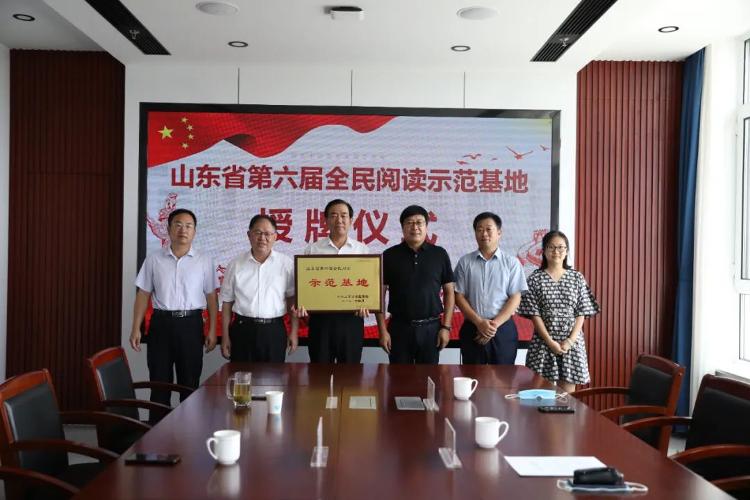 烟台第一职业中等专业学校_烟台市中等职业学校_烟台中等职业技术学校