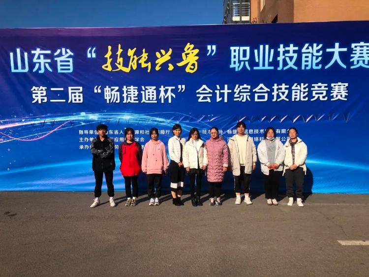 烟台市中等职业学校_烟台中等职业技术学校_烟台第一职业中等专业学校