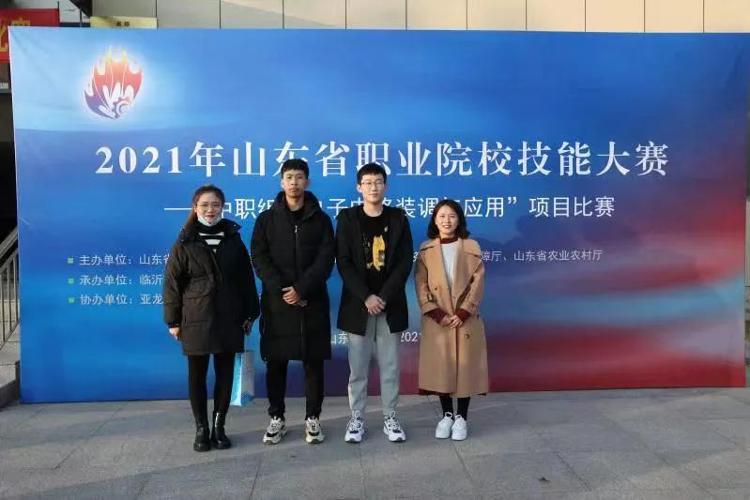 烟台市中等职业学校_烟台中等职业技术学校_烟台第一职业中等专业学校