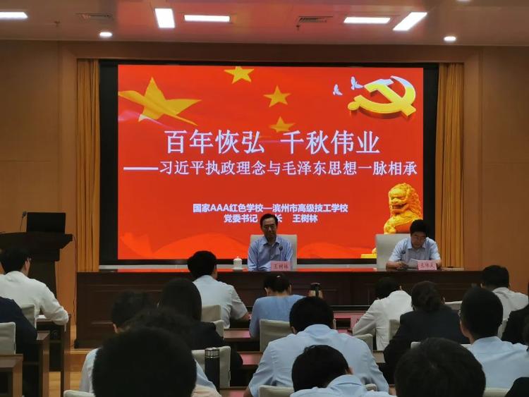 烟台中等职业技术学校_烟台第一职业中等专业学校_烟台市中等职业学校