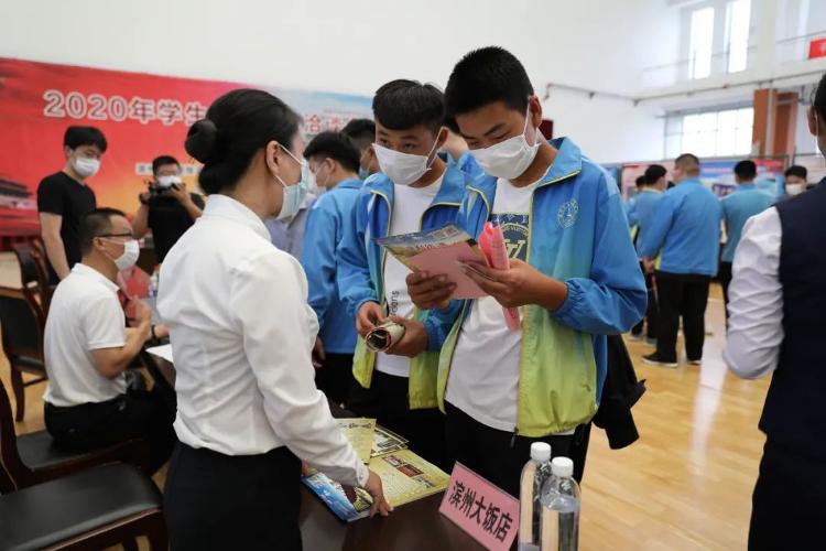 烟台第一职业中等专业学校_烟台市中等职业学校_烟台中等职业技术学校