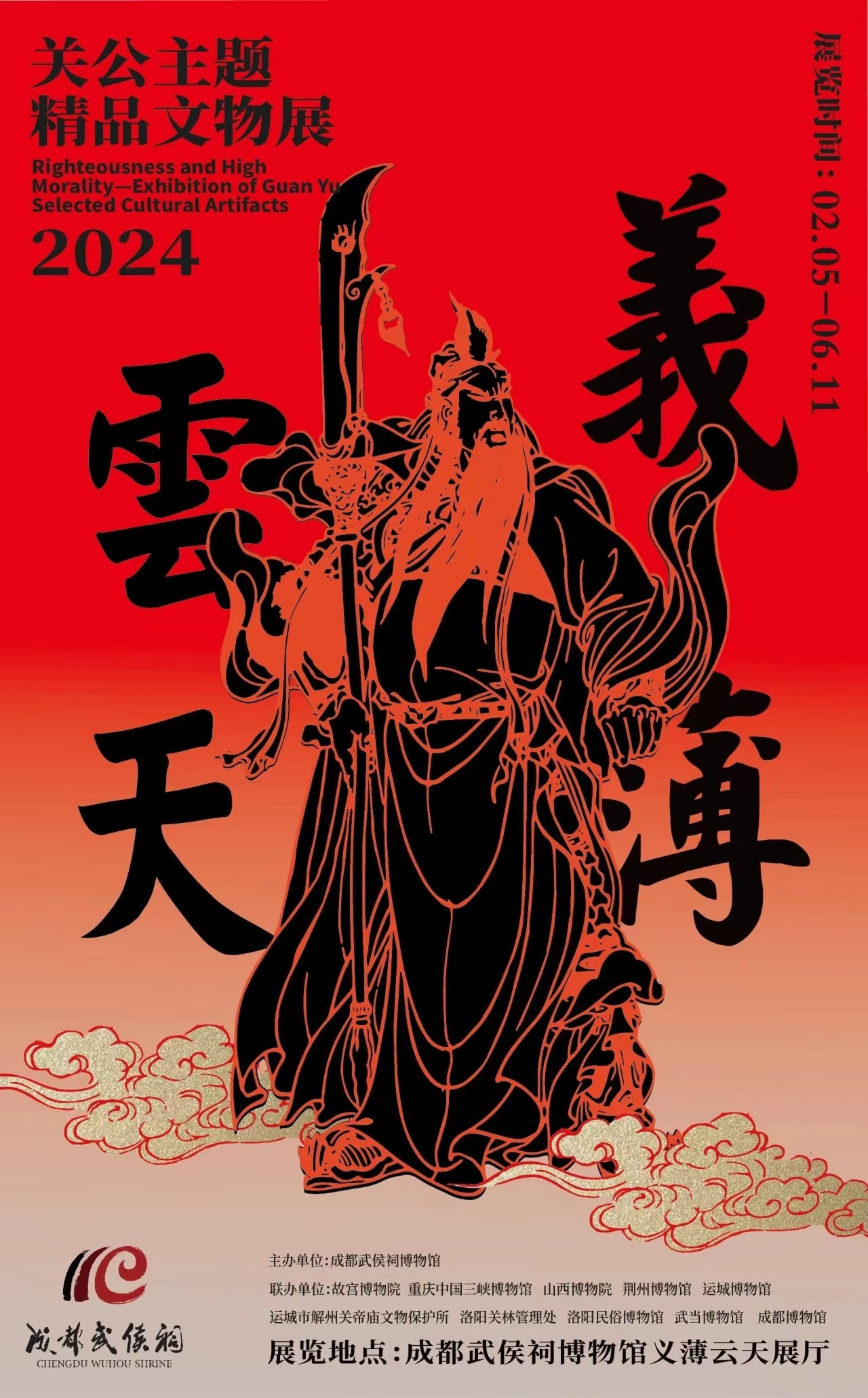 庙祠的拼音_祠庙_庙祠怎么读