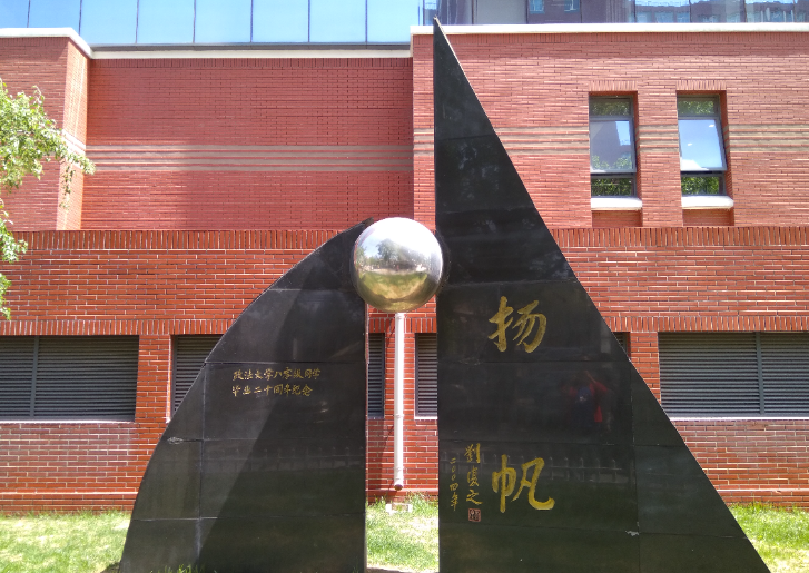 2050录取分数线_十五中录取分数线2023_15中2020录取分数线