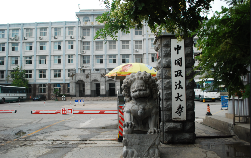 十五中录取分数线2023_2050录取分数线_15中2020录取分数线