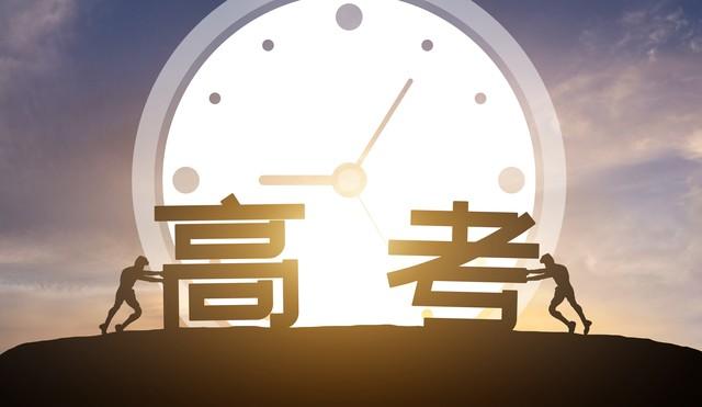 2050录取分数线_十五中录取分数线2023_15中2020录取分数线