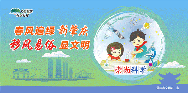 中考肇庆时间2023年时间表_肇庆中考_中考肇庆满分是多少分