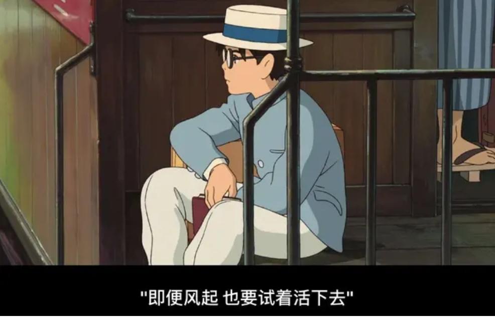 起风了什么意思_起风了这句话是什么意思_起风了的意思