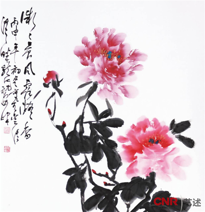 馨字几画_馨字几画_馨字几画