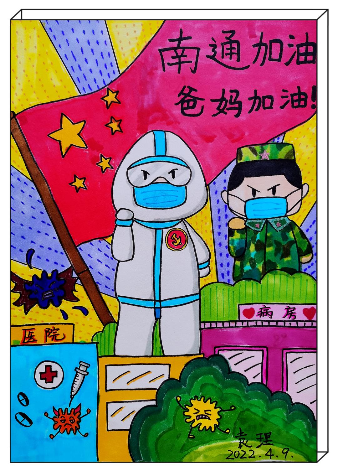 笔画顺序的正确写法_着笔画_笔画最多的字