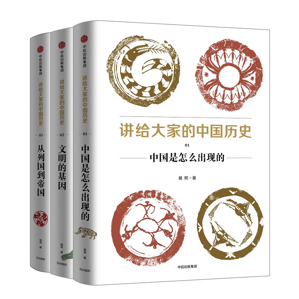 石乞_山乞的乞_石乞怎么读