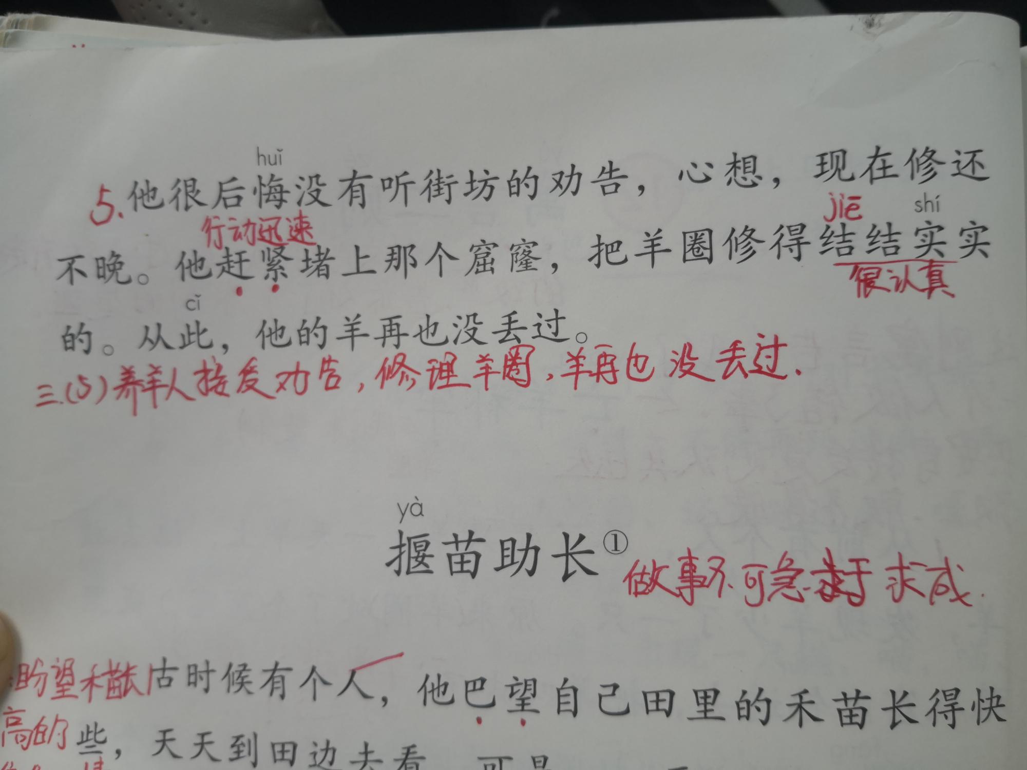 刀立旁的字有哪些_刀字旁和立刀旁和什么有关_立刀旁的偏旁怎么写