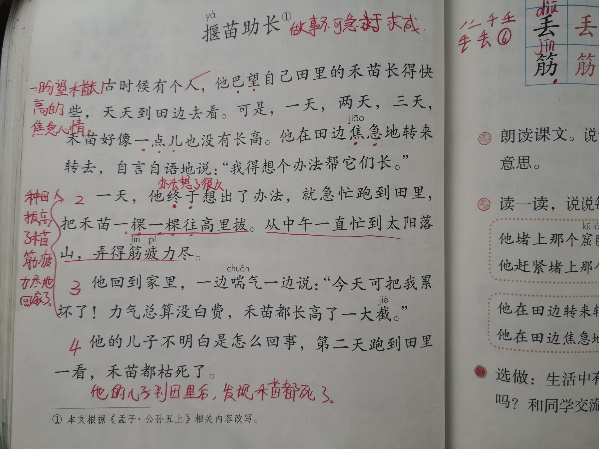 立刀旁的偏旁怎么写_刀立旁的字有哪些_刀字旁和立刀旁和什么有关