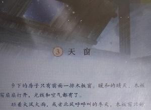 近义词可爱的近义词_可爱近义词_近义词可爱一什么