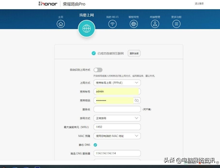网关默认天翼密码怎么设置_天翼网关默认密码_网关默认天翼密码是什么