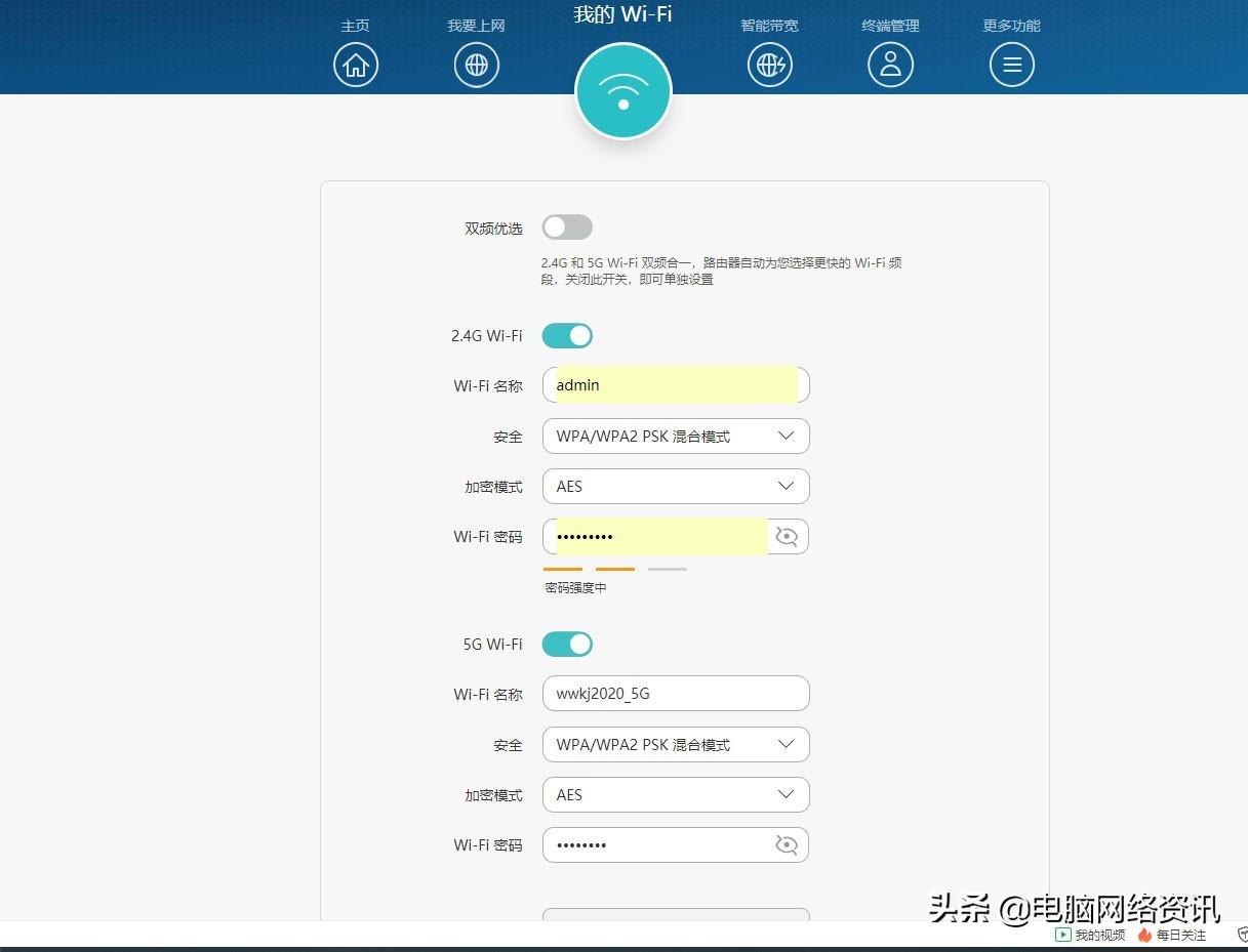 网关默认天翼密码怎么设置_天翼网关默认密码_网关默认天翼密码是什么