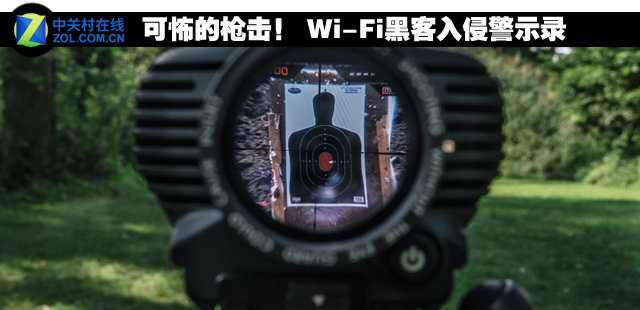 可怖的枪击！ Wi-Fi黑客入侵警示录