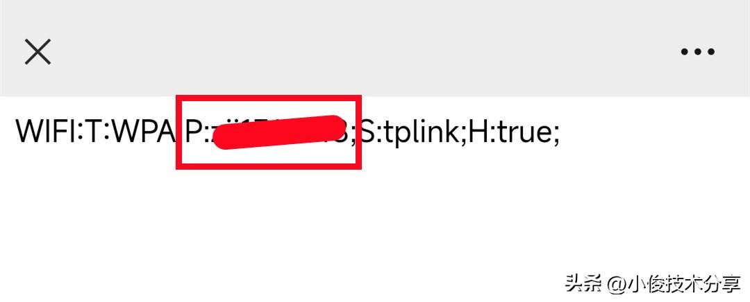 密码查看wifi软件_怎么查看wifi密码_密码查看wifi软件下载