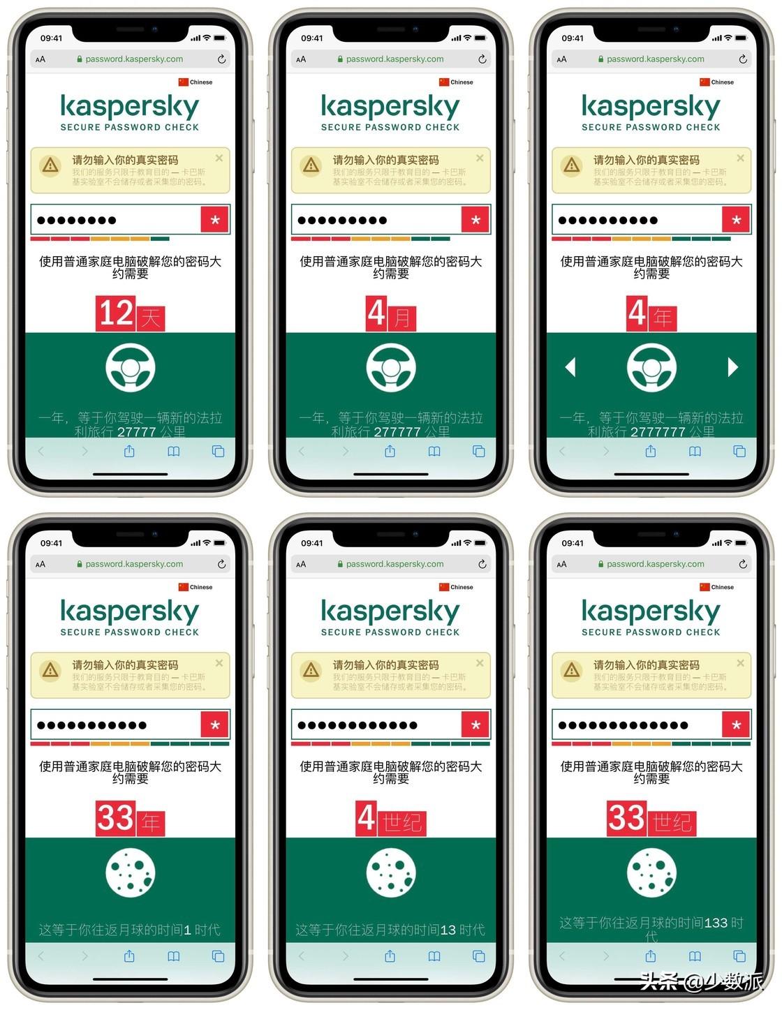 宽带账号密码_宽带账号密码怎么查询_宽带账号密码登录入口