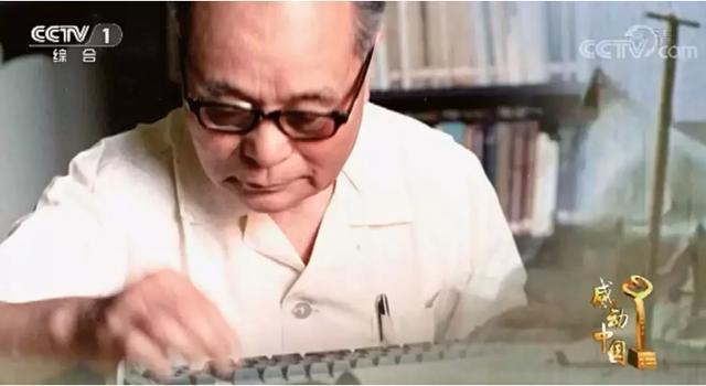 感动中国十大人物颁奖词和事迹2021_感动中国十大人物颁奖词和事迹2021_颁奖词感动中国十大人物简短