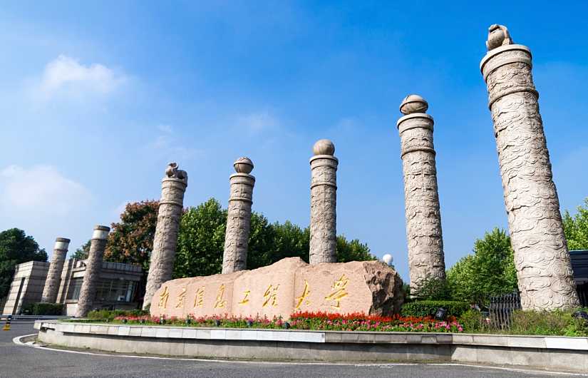 上海海洋大学是211大学吗_上海海洋大学是211学校吗_上海海洋大学是211吗