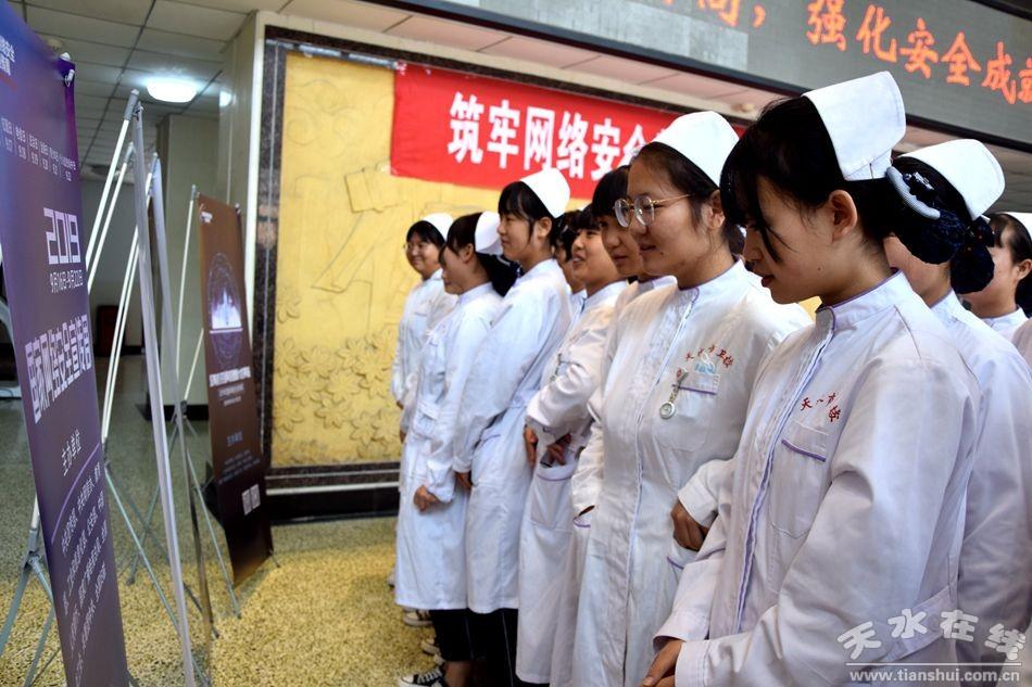 天水市卫生学校招标公告_10044天水市卫生学校_天水市卫生学校