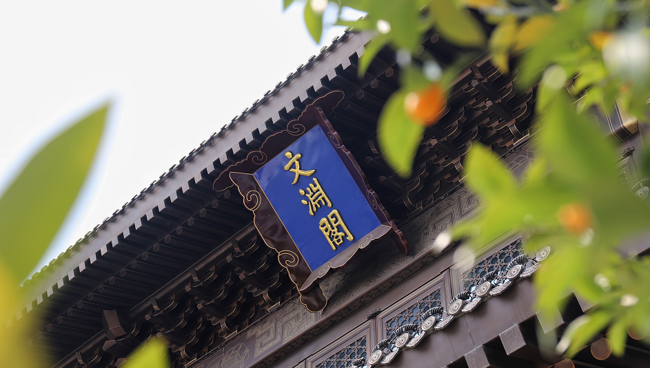 杭州学军中学海创园学校_杭州市学军中学海创园校区_杭州学军中学海创园校区初中