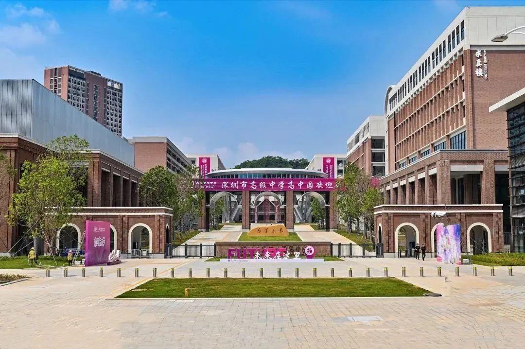 深圳崇文高中_深圳崇文中学_深圳宝安崇文学校怎么样